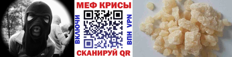 Наркошоп купить COCAIN  Меф  Alpha-PVP  Марихуана  Чебаркуль