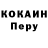 Кодеиновый сироп Lean напиток Lean (лин) ObunO