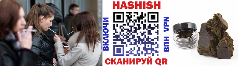 ГАШИШ ice o lator  Купить закладки  Чебаркуль 