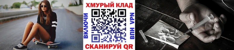 Купить  Чебаркуль  ГЕРОИН Афган 