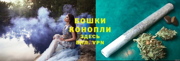 экстази Вязьма