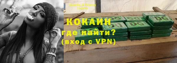 экстази Вязьма