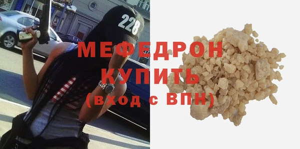 MESCALINE Володарск