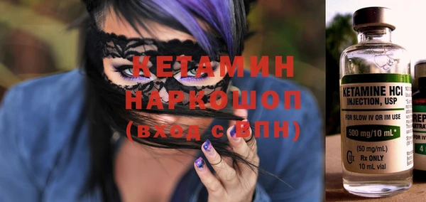 гидропоника Вязники