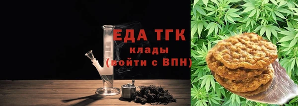 спайс Вяземский