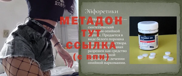 экстази Вязьма