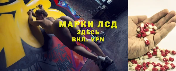 MESCALINE Володарск