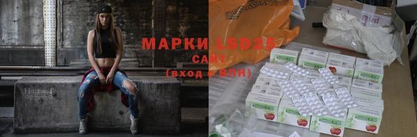MESCALINE Володарск
