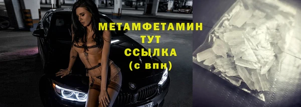 MESCALINE Володарск
