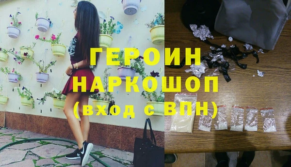 гидропоника Вязники