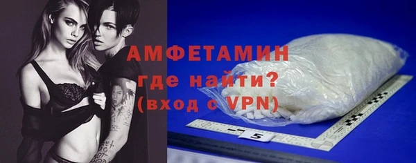 мяу мяу мука Волосово