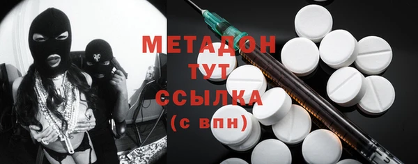 экстази Вязьма