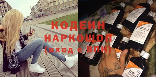 экстази Вязьма