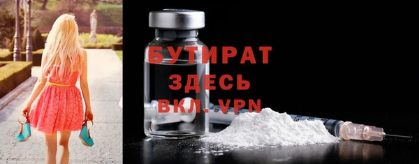 мяу мяу мука Волосово