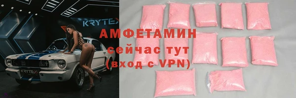 спайс Вяземский