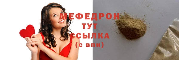спайс Вяземский