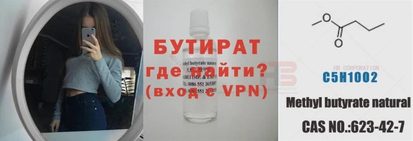 гидропоника Вязники
