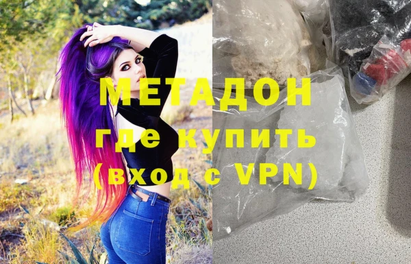 спайс Вяземский