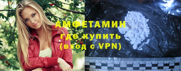 мяу мяу мука Волосово