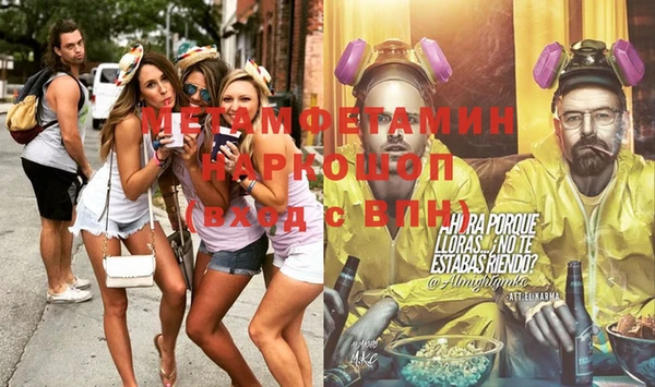 мяу мяу мука Волосово