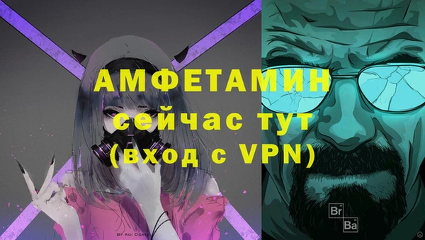 экстази Вязьма