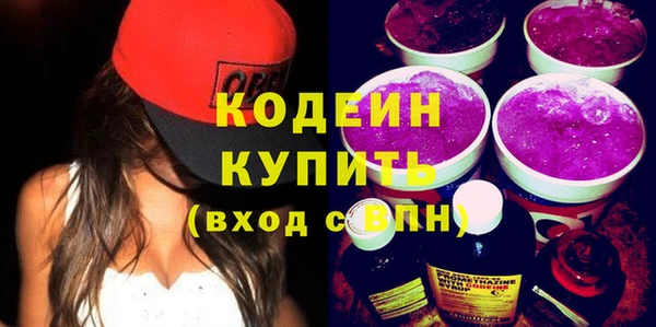 спайс Вяземский