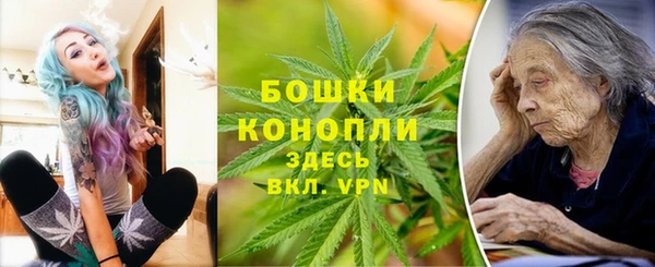экстази Вязьма