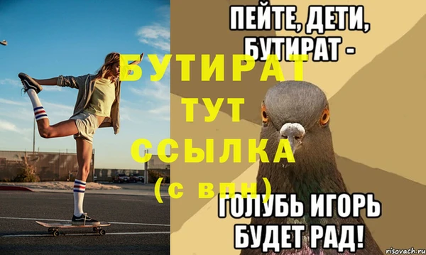 спайс Вяземский