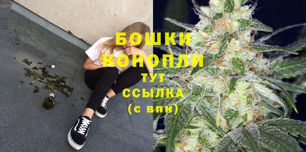 MESCALINE Володарск