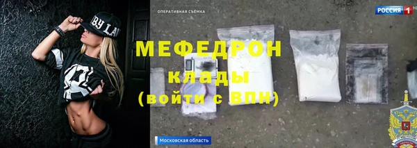 хмурый Волоколамск