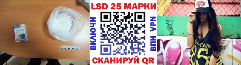Купить закладки  Чебаркуль  Лсд 25 экстази ecstasy 