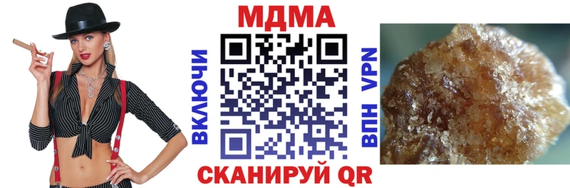 MDMA crystal Чебаркуль