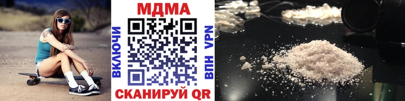 Купить закладки  Чебаркуль  MDMA crystal 