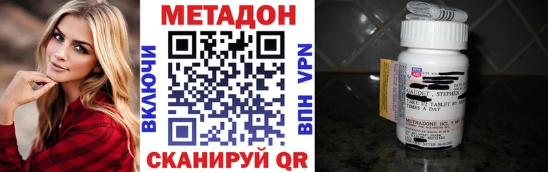 МЕТАДОН мёд  Купить где  Чебаркуль 