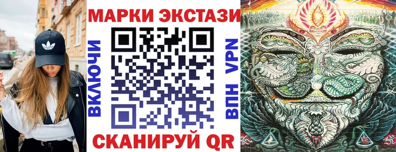 Купить где  Чебаркуль  Наркотические марки 1,8мг 