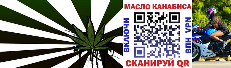 Купить Чебаркуль Дистиллят ТГК вейп с тгк